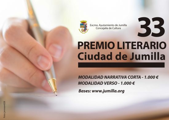 La Junta de Gobierno aprueba la convocatoria del XXXIII Premio Literario Ciudad de Jumilla